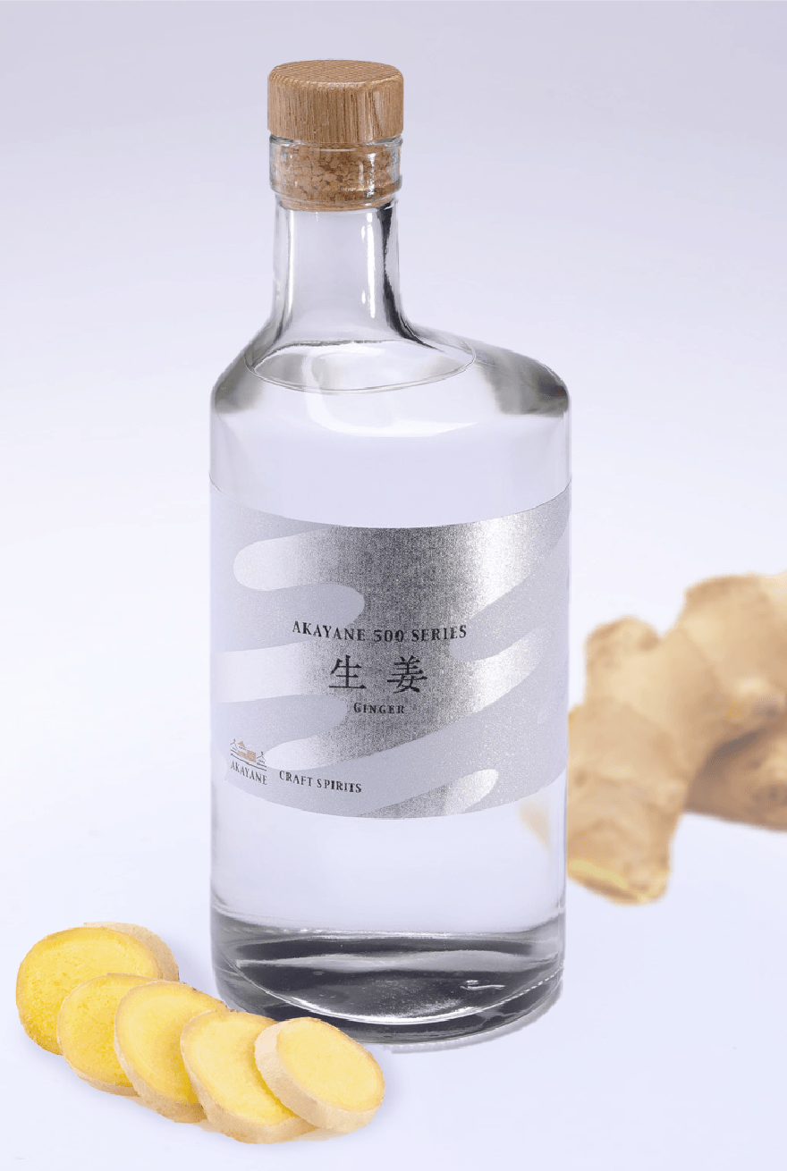 AKAYANE 500 SERIES Ginger